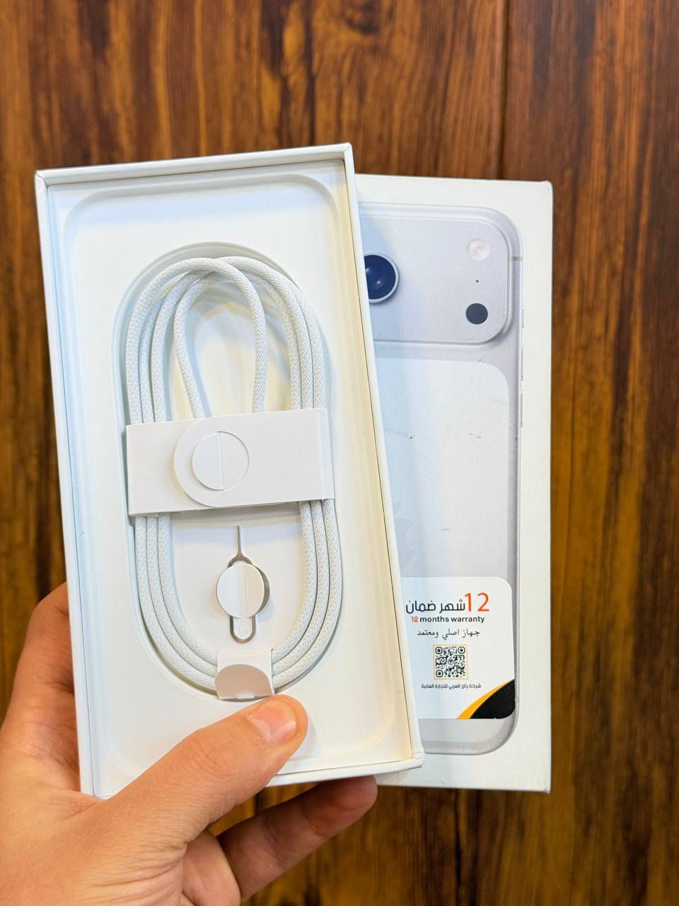 🌙🌙 عروض شهر رمضان  🌙🌙
أيفون17 برو ماكس تك سيمكارت  ذاكره 256 بطاريه 100 مشحون 20 مره اعتبره فاتحه بيدك من كارتونه ممبدل بي شي مع ضمان5ايام نضافه 100‎%‎ كامل ملحقاته  وتر بروف عل حاسبه كله نورمل⭕️متوفر اقصاد رافدين منصه⭕️ 
 مكاني بغداد البياع شارع 13 مركز الريس للموبايل


**إذا كنت صاحب هذا الإعلان وتريد حذفه لأي سبب، رجاءا أرسل رسالة إلى الدعم الفني**