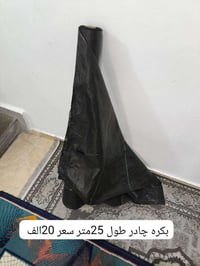 عرض متر • للبيع