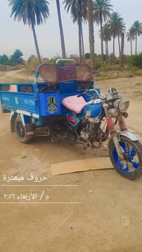 موديل ٢٠ • محرك ٢٢ • الهاشميه التياس