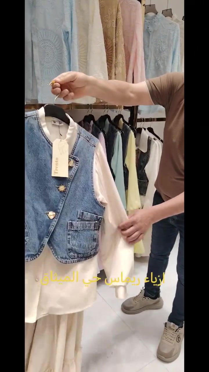 تخفيضات السعر 35الف ألوان وقياسات العنوان موصل حي الميثاق الجانب الأيسر قرب دكتور رعد أخصائي الأطفال أزياء ريماس @أبرز المعجبين


**إذا كنت صاحب هذا الإعلان وتريد حذفه لأي سبب، رجاءا أرسل رسالة إلى الدعم الفني**