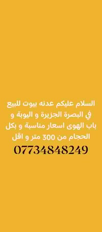 محتاجين مندوبات تواصل وتساب  07738343648
