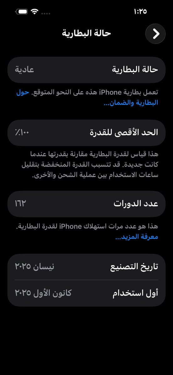 سلام عليكم 16 بلص بطاريه100 عدد دوراته 162
جهاز فتحته بيدي كارتونته ويا جهاز جداً نضيف مال بيت ذاكرته 128 كلشي يجي ويا اريده مراوس ب17 برو ماكس فقط مراوس جهاز شخط مابيه نموذج m باقي تفاصيل تواصل وياي واتساب مكاني بغداد المنصور ***********
