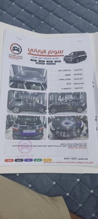 أعادت نشر بسبب الوعود تواعد ومتجي وتم تنزيل السعر 142سنتافي كراند 15ست...