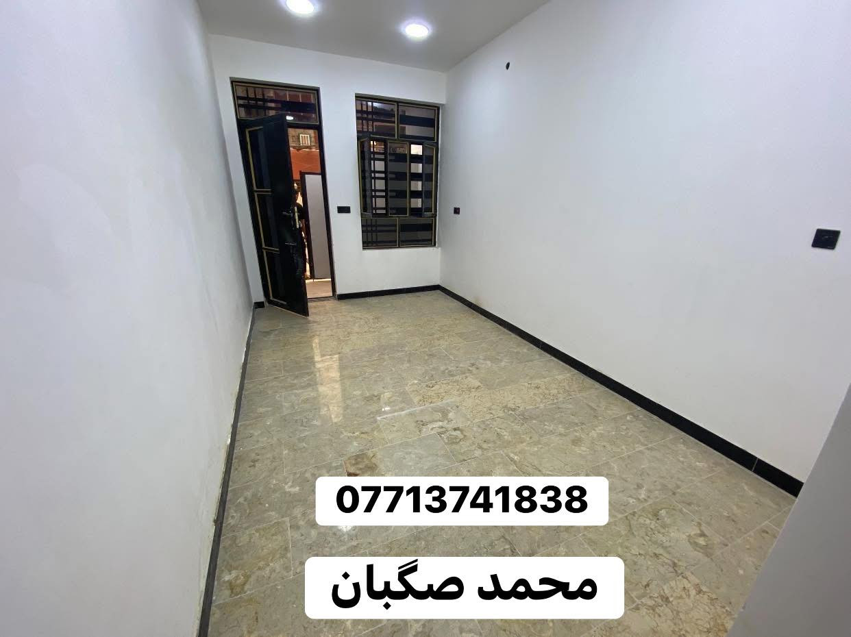 🏠بيت للبيع 🏠السعر💵/170🙏❤️🙏
📍الموقع/الشعب (ضباط الكويتي)قرب الشارع العام الرئيسي 

📌المساحة/60    بناء البيت درجه اولى.موقع جيد جداً 

محتويات ال🏠بيت/كراج صغير.صحيات خارجيه .استقبال.مطبخ حار بارد.صحيات.غرفة نوم

الطابق الثاني/غرفتين نوم.صحيات.بيتونه.سطحين

📍عنوان المكتب /شارع الأسواق المركزيه قرب مسبح الشعب

📞*********** محمد صگبان

📞*********** سيد عباس

ملاحظة / العنده عقار 🏡 للبيع او بيت للايجار  ويريد يبيع او ايجاره دزونه كافة التفاصيل العقار مع ذكر السعر ورقم التلفون ☎️وان شاء الله باقرب وقت
