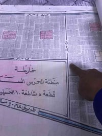 للبيع ١٥٠ مترشارع تجاري مربع الالفين ٠٧٧٠٠٠٦٣٠٣٥