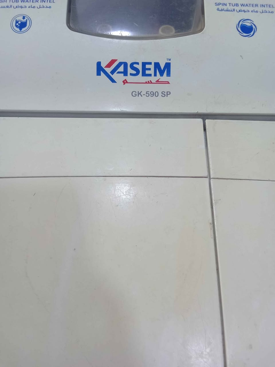 ‎غسالة ملابس ١٠ كيلو‎ موصل, نينوى


**إذا كنت صاحب هذا الإعلان وتريد حذفه لأي سبب، رجاءا أرسل رسالة إلى الدعم الفني**