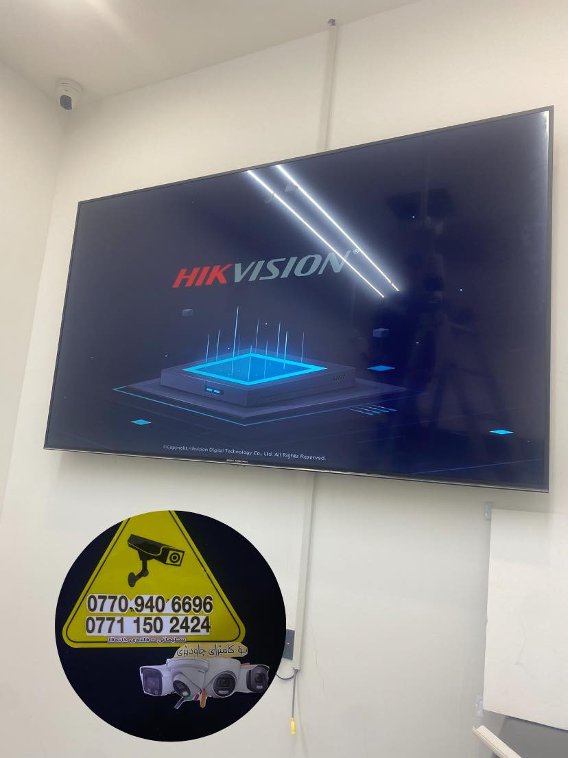 الحمدالله 

☑️ته واوبونى كاريكمان به شيوازيكى  زانستيانه بو به ريزيك سليمانى بازارى دولارى نوى 
☑️ دانانى كاميراى چاوديرى hikvtion 
☑️ دانانى TV شاشه 85 

توش گه رپيويستت به كاميرايه ستافى ( نه ڤا) هه لبژيره  خه مى :- 
🔶 كواليتى و زه مان 
🔶نرخى باش  
🔶 ماركه ى باش و  جيهانيت نه بيت و دلنياى به ده ستبينه .....

📞  0770 9406696

📞 0771 150 2424

سليمانى /خوار فلكه ى خانه قا- ته نيشت شيرينى ديراو -به رامبه ر بازارى شه وكه تى مه لا

🔴ئاگاداربه خوت بپاريزه له كرينى onlinگه ر نه يناسيت يان شوينى ديا نه بيت ...  شوينيك هه لبژيره له كاتى بونى كيشه له به رهه مه كه  تا ٢ سال بوت بگوريت  راسته وخو  ...

بوراويژ 
ئه / هيوا حمه شريف 

00964  7709496696
