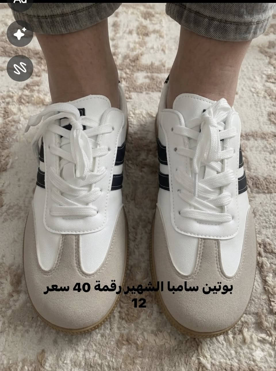 أحذية 👠 للاستفسار والطلب اتفضلي عالخاص


**إذا كنت صاحب هذا الإعلان وتريد حذفه لأي سبب، رجاءا أرسل رسالة إلى الدعم الفني**