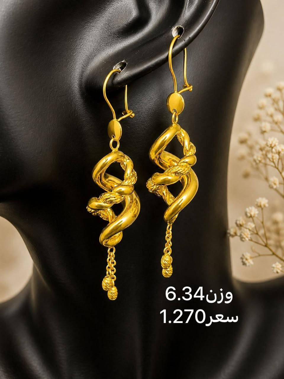 تراجي اماراتي مستخدم


**إذا كنت صاحب هذا الإعلان وتريد حذفه لأي سبب، رجاءا أرسل رسالة إلى الدعم الفني**