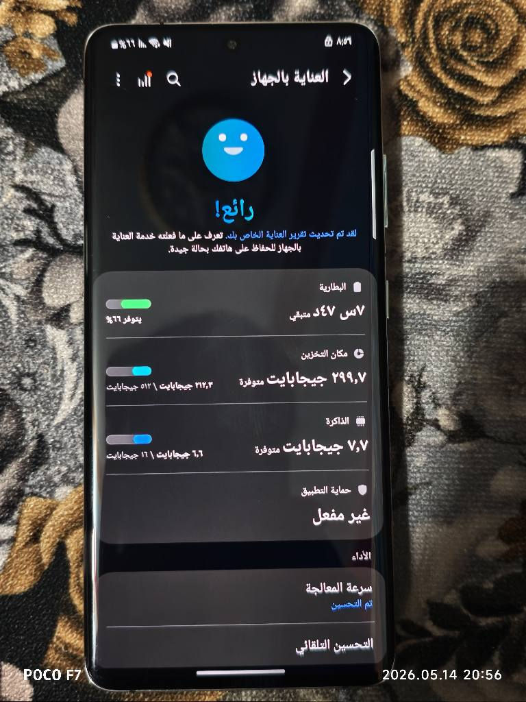 سلام عليكم 
S21 Ultra
الذاكرة 512 
الرام 16 +8
المعالج Snapdragon 888 
البطارية 5000 
الجهاز تك سيم كارد 
بدون غراض الجهاز نظافة 100 الجهاز فقط مبدل ظهر 
للتواصل واتساب فقط *********** 
العنوان بغداد مدينة الصدر شارع الجوادر 
السعر 275 بي مجال بغداد, العراق
