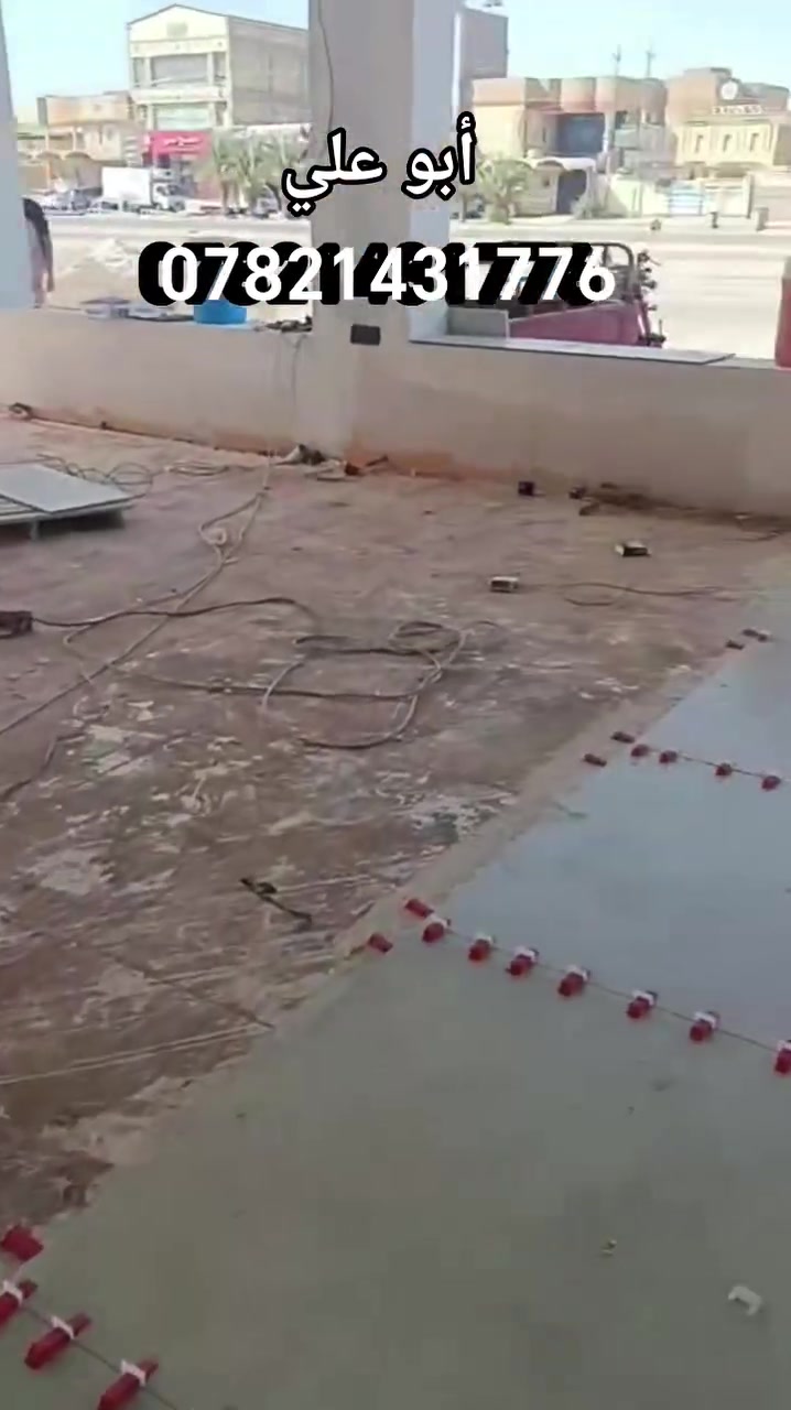 لسنا الوحيدون لكننا الأفضل��نتميز
عن الاخرؤن بالعمل الممتاز�� 
جانب من اعمال الهندسه لسيراميك��
جميع اعمال التطبيك �
ارضيه/جدران  وبجوده  عاليه ��
مرمر. كاشي. كرانيت. بورسلين . سيراميك. 
مستعدون لعمل النقوش في الارضيات حسب الطلب
للاستفسار يرجى مراسلة الصفحه�
او الاتصال على الرقم يوجد واتساب ��
�‏ ‪ ***********
