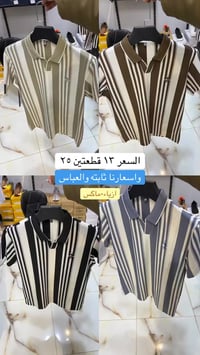 عروض ماكس • تخفيضات • البدير شارع الأطباء