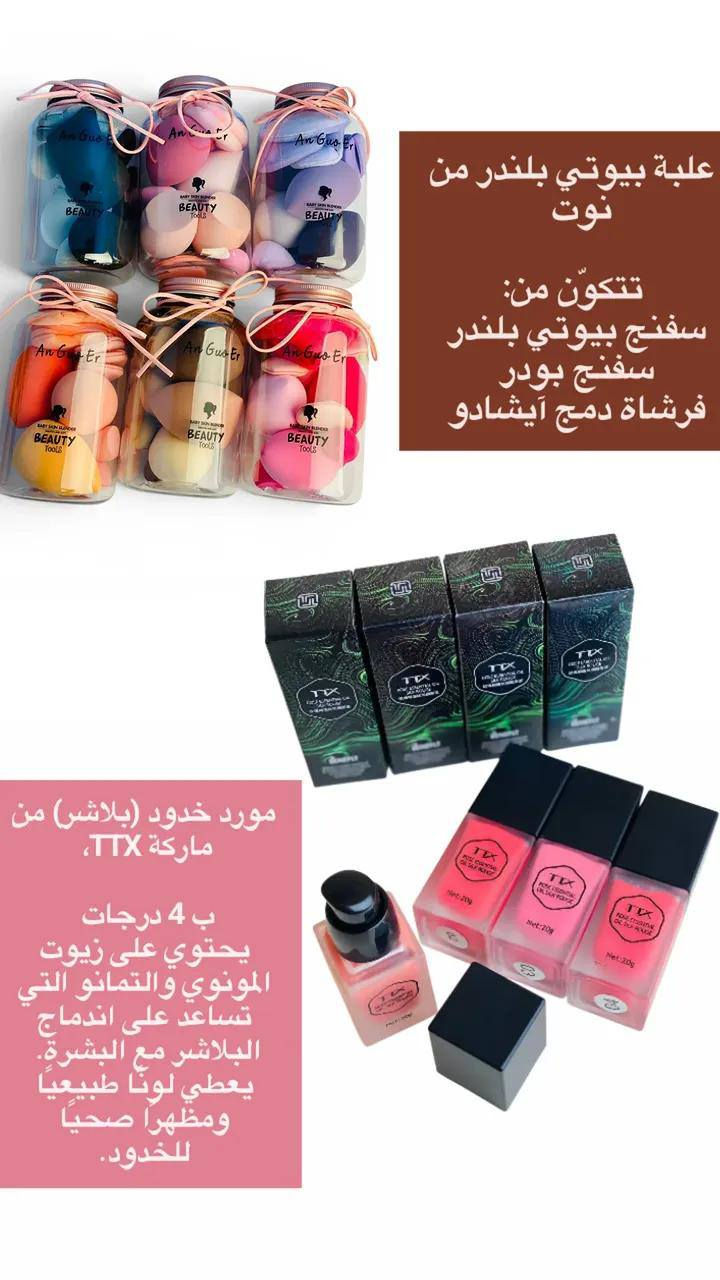 + للتواصل خاص 
متوفر توصيل جميع محافضات العراق


**إذا كنت صاحب هذا الإعلان وتريد حذفه لأي سبب، رجاءا أرسل رسالة إلى الدعم الفني**
