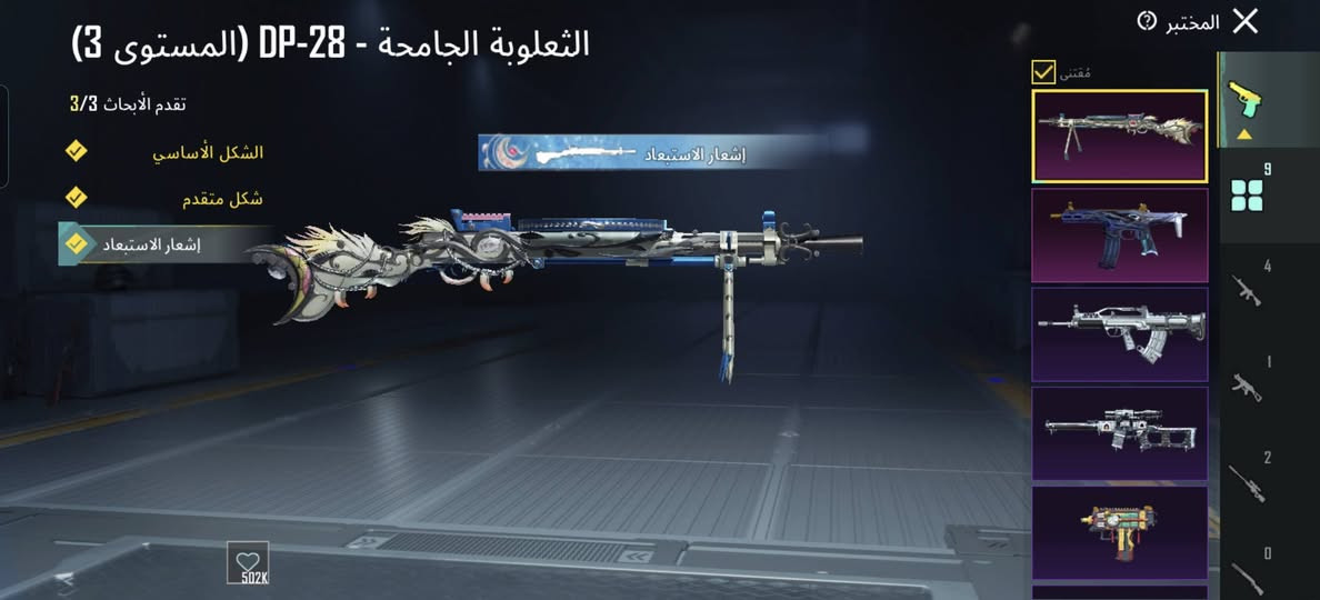 السلام عليكم شباب حساب ببجي للبيع
حساب مرتب ايم فور ثلجي ماكس 
نوادر حلوه بل حساب 
سعره ١٥٠  ألف 
كربلاء


**إذا كنت صاحب هذا الإعلان وتريد حذفه لأي سبب، رجاءا أرسل رسالة إلى الدعم الفني**