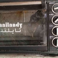 افن • بيه مجال قليل