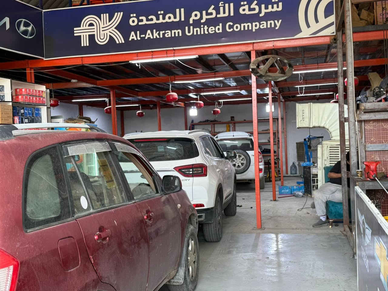 السلام عليكم 

الاخوه الاعزاء

كل عام وانتم بالف الف خير 
نحيطكم علما" ان الورشه مفتوحه ليوم غد السبت انشاء الله

ملاحظه : تم تشكيل فريق تابع لورشتنا للصيانه الموقعيه لكافه مناطق البصره الحبيبه 
يبداء عمل الصيانه الموقعيه من الساعه ٣ مساءا ولغايه السابعه مساء من كل يوم عدا الجمعه عطله الورشه كافه

تقبلوا تحياتنا
اخوكم م.حاتم ابو ايهم
شركه الاكرم المتحده
بصره- صناعيه حمدان
جملون A16
 ***********
***********
