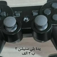 تخفيضات • بلايستيشن • حجز بالمراسلة