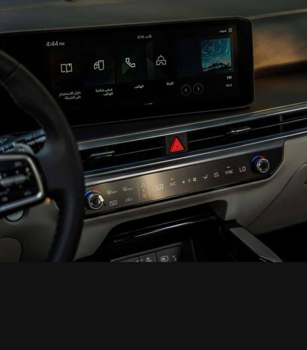 السلام عليكم
سورنتو 2024 هايبرد خليجي لون أبيض 2024 دفع رباعي بانوراما
ماشيه ١٥ الف فقط 
رقم بغداد دولي
الاطارات قياس 19
داتا شو
كراسي كهرباء
السياره بعدهه بفابلون الشركه شرط
السعر ٢٩٥
***********
