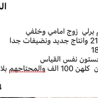 ساحة عدن • قطع غيار • أول صورة