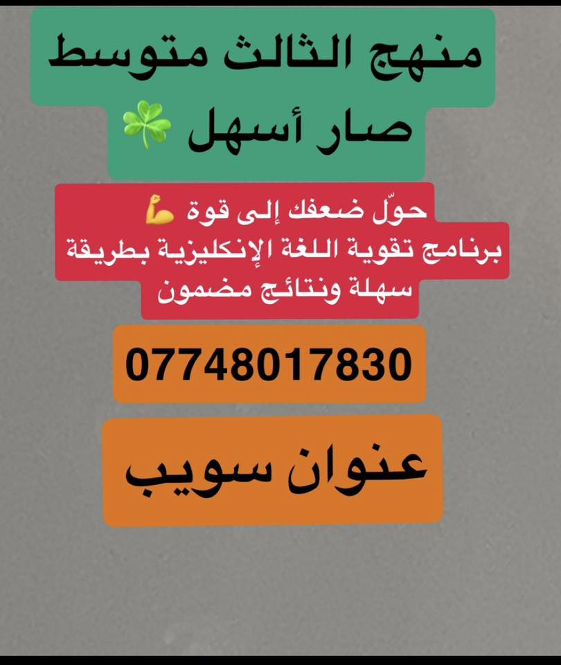 السلام عليكم 🌹🌹


**إذا كنت صاحب هذا الإعلان وتريد حذفه لأي سبب، رجاءا أرسل رسالة إلى الدعم الفني**