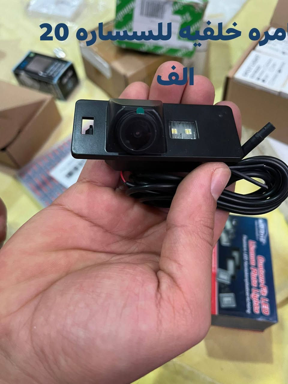 السلام عليكم متوفر هاذي الأغراض
الأسعار داخل الصورة يوجد توصيل كافه المحافضات


**إذا كنت صاحب هذا الإعلان وتريد حذفه لأي سبب، رجاءا أرسل رسالة إلى الدعم الفني**