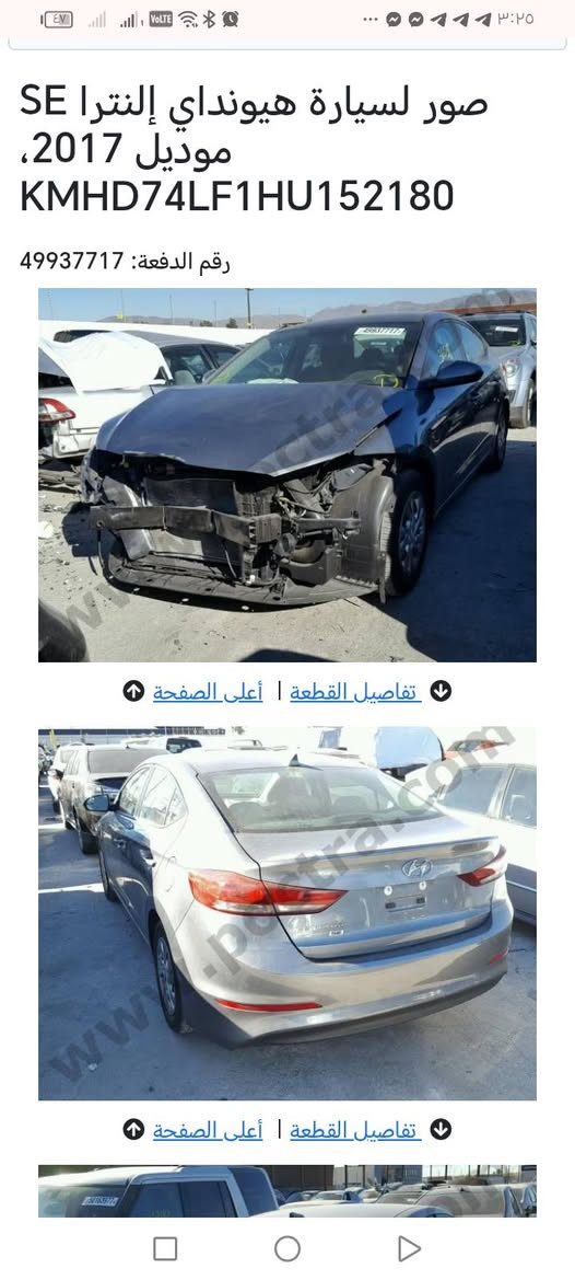 سلام عليكم
النترا  وارد امريكي محرك ٢٠٠٠ دوش
تحويل ثاني يوم السيارة بأسمي
حادثها بأمريكا كما في الصور وبالعراق صندوق
السيارة تبديل بنيد وصندوق فقط 
سياره جاهزه . 
عليها منظومه غاز  جديده
عارضها  100 $ وبيها مجال
***********
