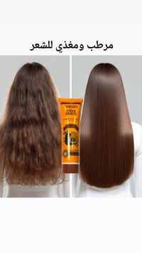 بديل الزيت ألترا دو • زيت الأفوكادو • شعر مجعد