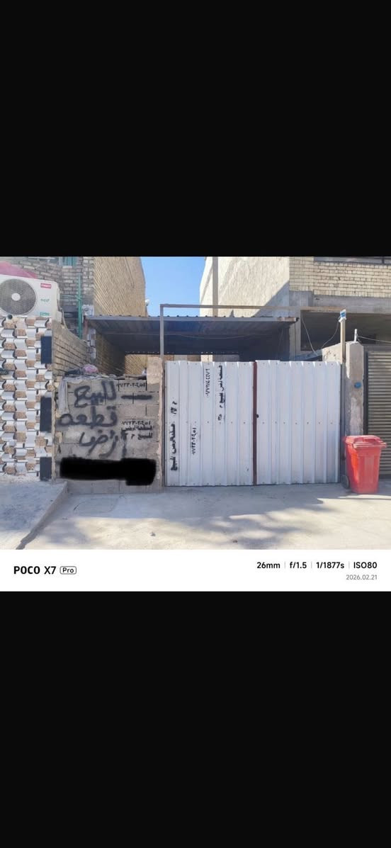 السلام عليكم قطعة ارض مساحه 120 متر في مدينة الصدر الاورفلي قرب اول استداره من بدايه الاورفلي  موقع نص الفرع للاستفسار الاتصال على الأرقام التأليه 
‭0772 840 4479‬
‭0772 302 0451
