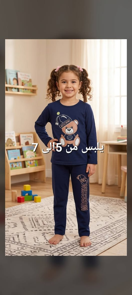 يلبسن من 5الى 8تراك كامل 3نص


**إذا كنت صاحب هذا الإعلان وتريد حذفه لأي سبب، رجاءا أرسل رسالة إلى الدعم الفني**
