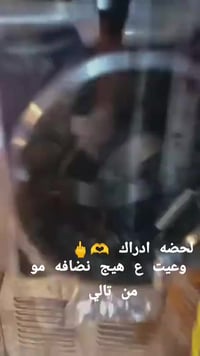 ورحمه...  ورشه دراجات كامله متكامله من كلشي شتريد داخل الورشه موجود ال...