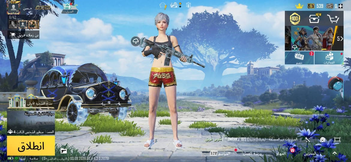 سلام عليكم حساب بوبجي للبيع مكاني بصره بيه لبسات مثك مشحون يعني زين ينطلع بيه قيمو بل يرضي الله وخذو


**إذا كنت صاحب هذا الإعلان وتريد حذفه لأي سبب، رجاءا أرسل رسالة إلى الدعم الفني**