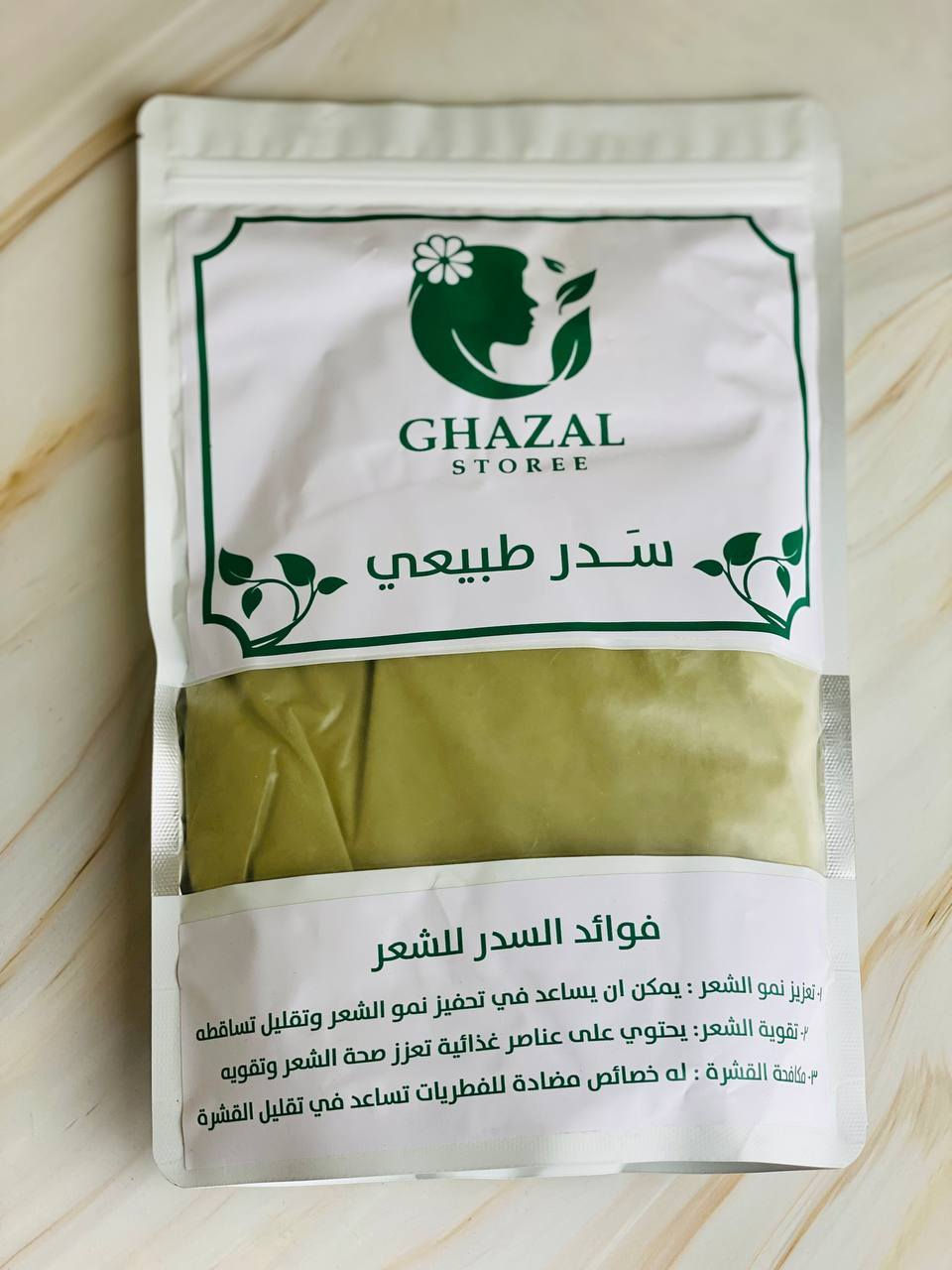 جميل ومرتب كلشي بالبيج متخسرون ابد البشرة حقه عليك من تتركة تتاذة وتحتاج ضعف هل منتج البسيط


**إذا كنت صاحب هذا الإعلان وتريد حذفه لأي سبب، رجاءا أرسل رسالة إلى الدعم الفني**