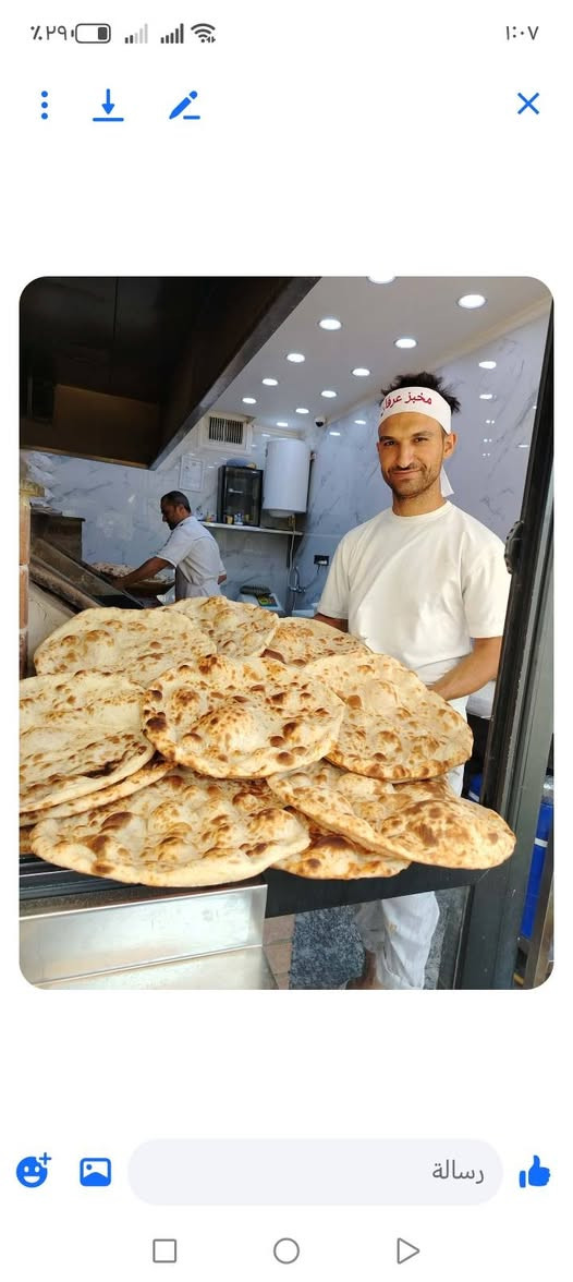 السلام عليكم الي محتاج خباز بمطعم الاتصال على الرقم ***********
***********
