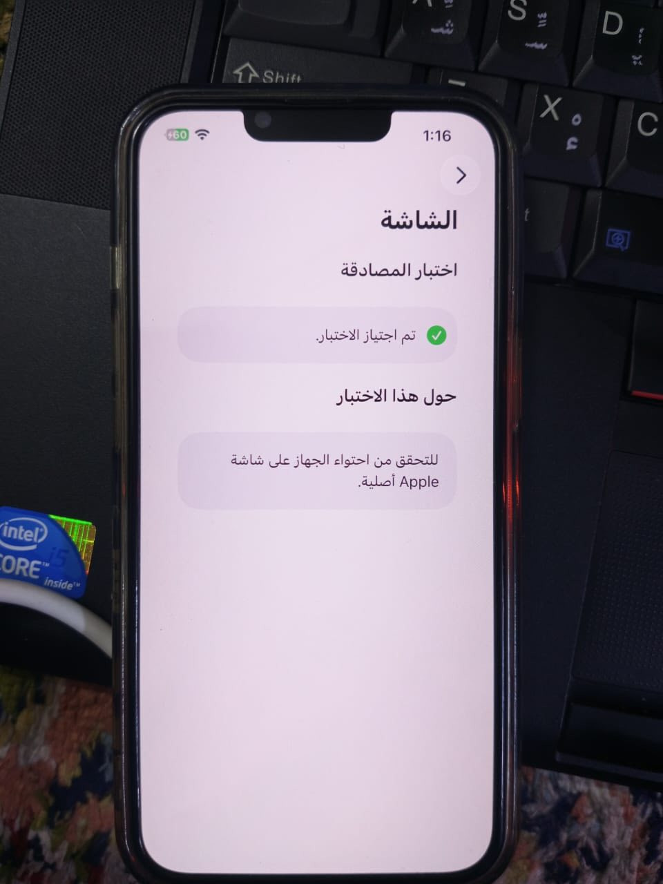 13 عادي بطارية 93 اخو الجديد كلشي ممبدل بي شرط الفحص رايدة ب400
مكاني البياع الشرطة الخامسه

***********
