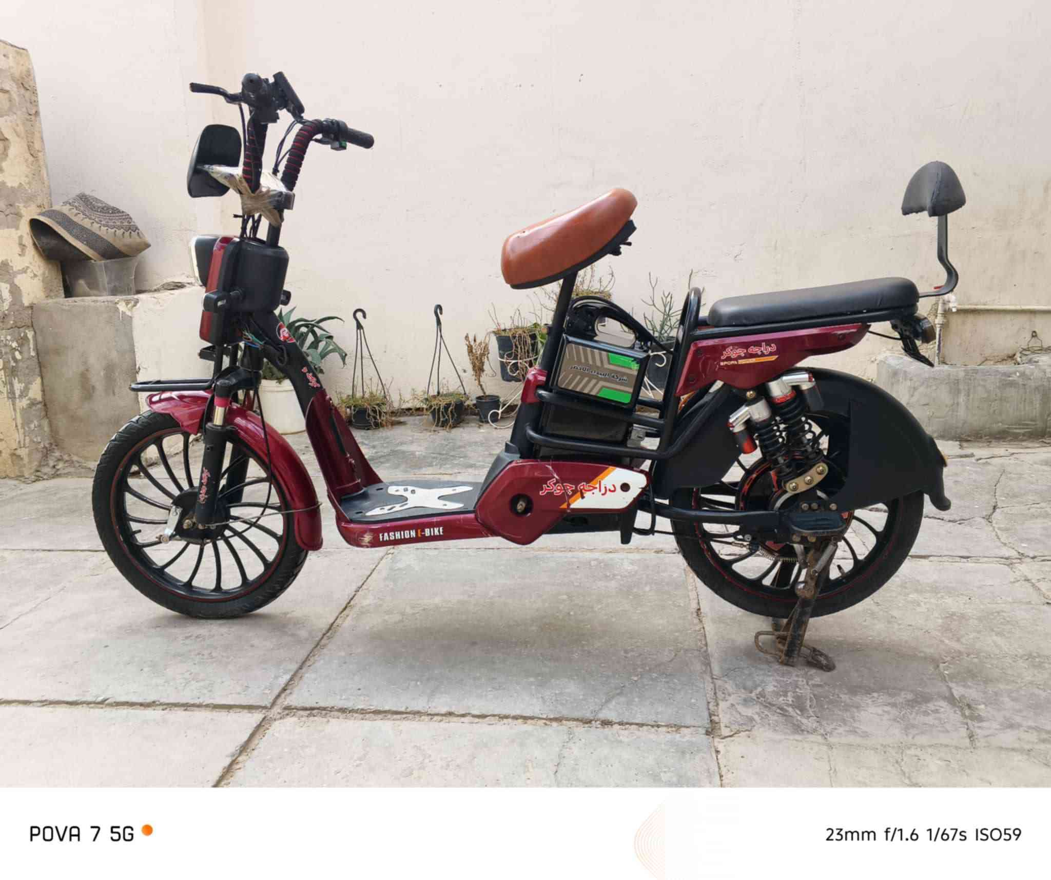 بايسكل شحن للبيع جديد نفس الي بل صور موديل 2023 بطاريات نظيفة
السعر 300الف و بي مجال 
العنوان ديالى المقداية دور الصفر


**إذا كنت صاحب هذا الإعلان وتريد حذفه لأي سبب، رجاءا أرسل رسالة إلى الدعم الفني**