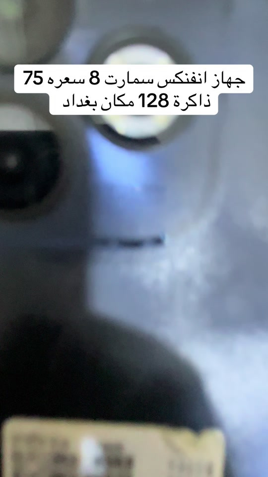 


**إذا كنت صاحب هذا الإعلان وتريد حذفه لأي سبب، رجاءا أرسل رسالة إلى الدعم الفني**