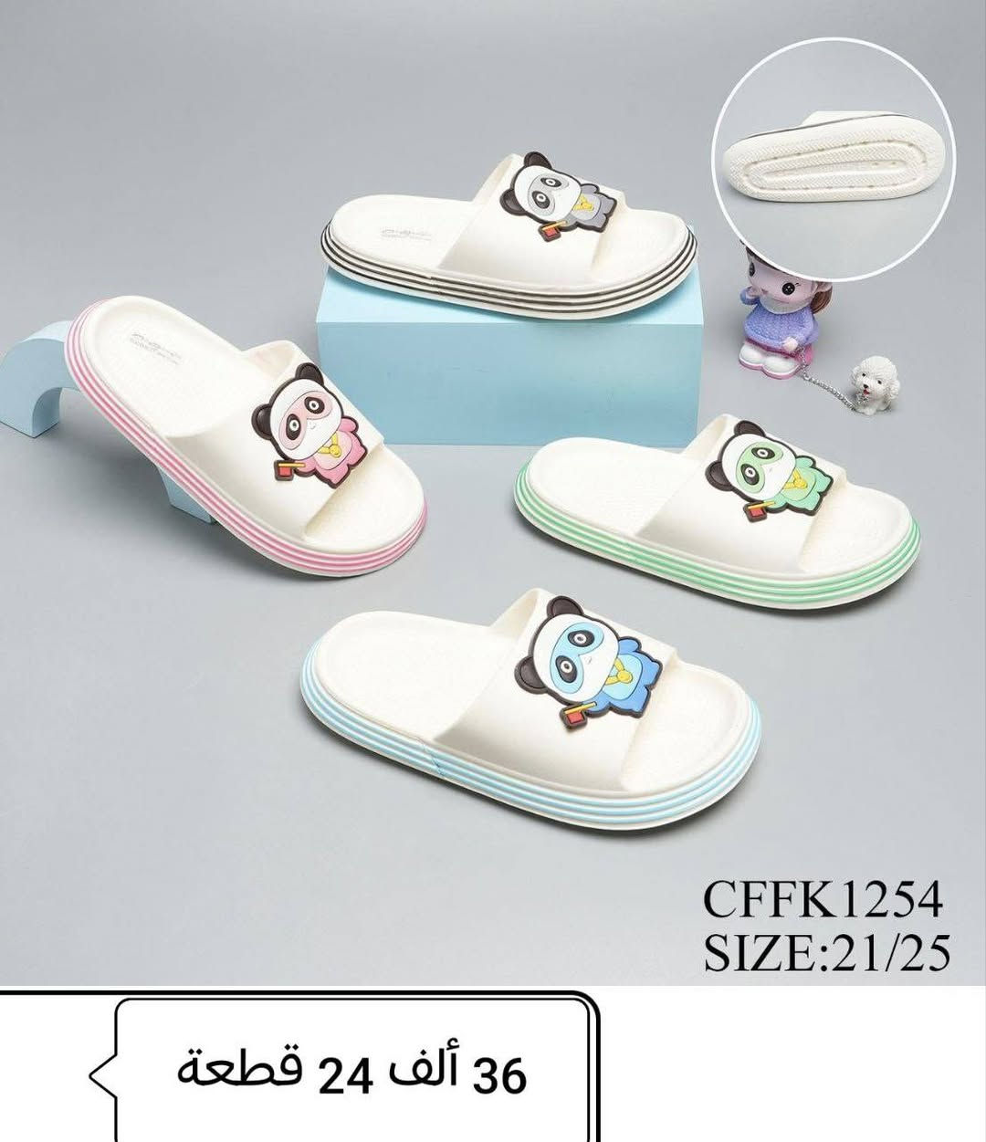 سليبر ولادي وبناتي واطفال 
الاسعار والتفاصيل داخل الصور 
📲 قناتنا الرسمية على التليگرام:
https://t.me/lady_shose
✅ تابع قناة آلَشّـمِــــــسً لَلَجَ ـمِـلَهِ على واتساب:
https://whatsapp.com/channel/0029VaxGBzjEKyZ8HyWSgC03
📞 واتساب الحجز والتواصل:
***********
