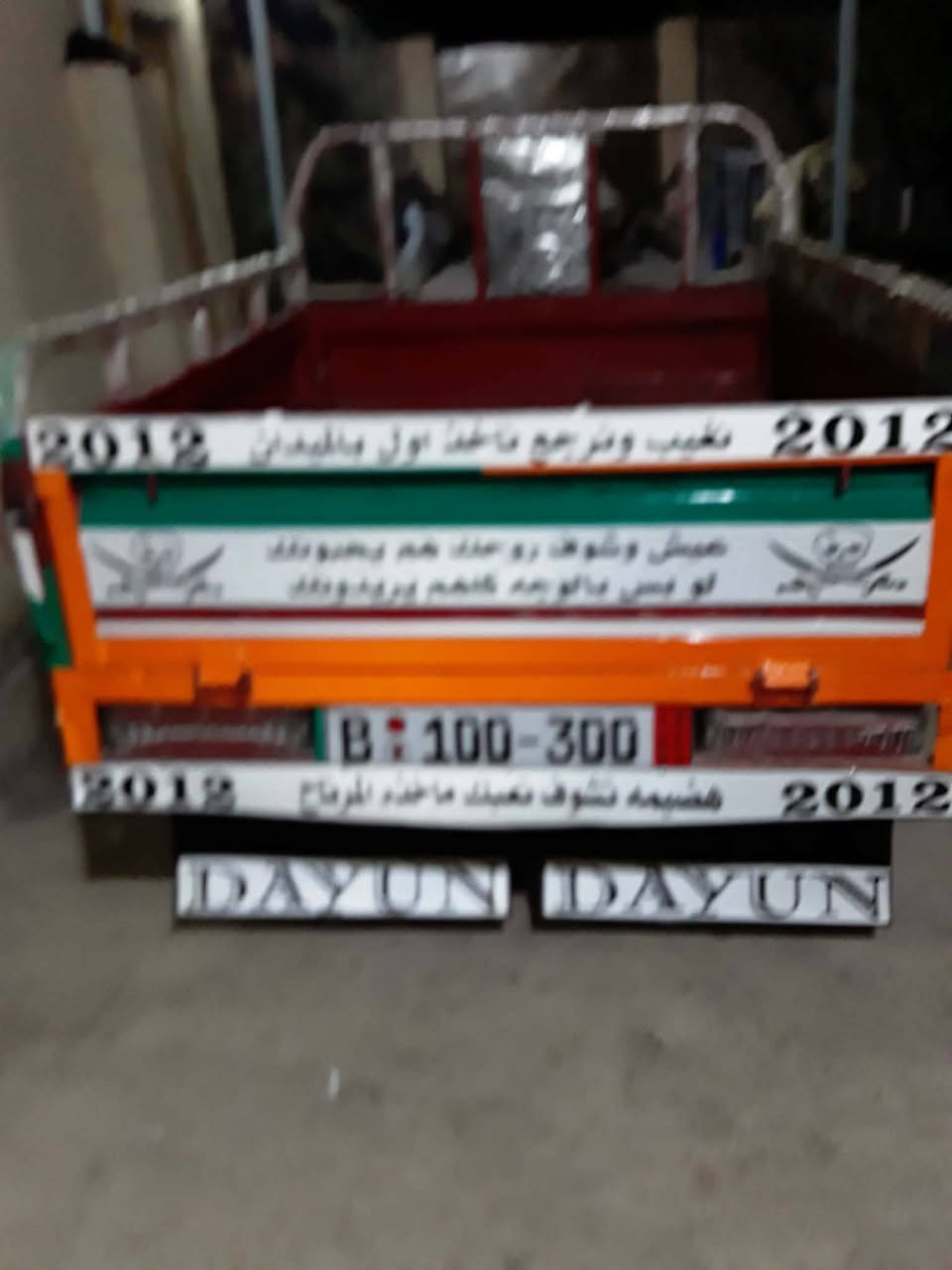 سلام عليكم ستوتةللبيع ستوتةجاهزةمديل ١٢ رقم ابيض ستوتةكفالةعامةمكان كوت حسينية لحرار سعر١٤٠٠ رقم لهاتف بي واتساب ***********
