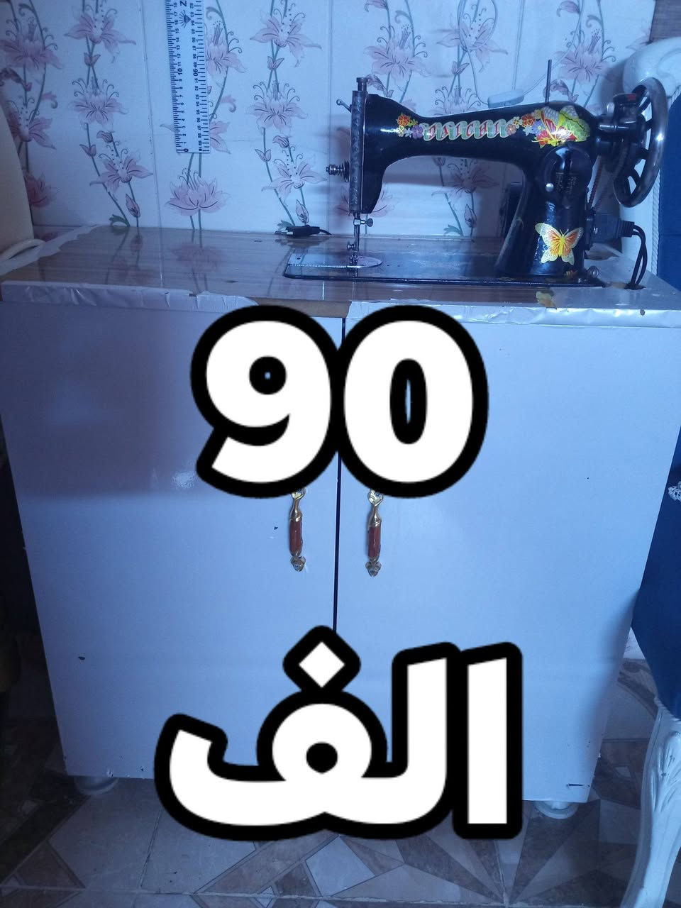 ميز شغل نجار تكمه طول متر ومكينه فراشه تشتغل. ملحقات المكينه قاعدة بكرات والابر المكوكات كم بكرة اخياطها بالصور 

كلها ب 90


**إذا كنت صاحب هذا الإعلان وتريد حذفه لأي سبب، رجاءا أرسل رسالة إلى الدعم الفني**