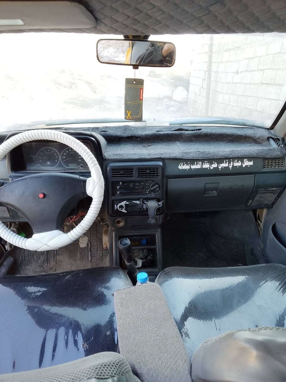 جاهزرة كفالة مراوس حتلو انطي فرق شي قليل ***********
