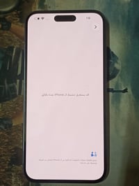 آيفون 14 برو ماكس • ٢٥٦ • قافل ايكواد