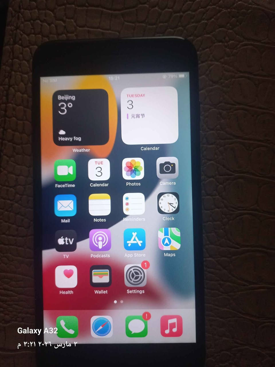 Iphone 7 plus
Battery 🔋  94%
Memory  128gb
كل شي يشتغل ما فيه ولا عيب فقط بطارية مبدلة 
للتواصل:
*********** أربيل, العراق
