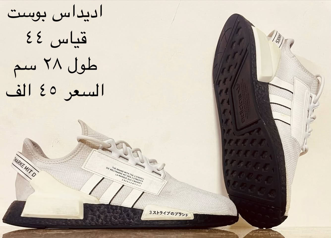حياكم الله اخوانا الاعزاء  

نقدم لكم وجبة جديدة من الاحذية الاصلية البالة الاوربية  👞 👟 🥾 

متوفر مختلف أنواع الأحذية الرياضية ، الرسمية ، السيفتي 
بمختلف القياسات العادية و الخاصة من ٣٩-٥٢ 

جميع تفاصيل الاسعار و القياسات 📏 📏 مذكورة داخل الصور

متوفر توصيل 🚗 🛻 🚂 لجميع محافظات العراق فقط ب ٥ الف دينار 

للحجز نورونا على خاص و مية هلا بيكم 🌹


**إذا كنت صاحب هذا الإعلان وتريد حذفه لأي سبب، رجاءا أرسل رسالة إلى الدعم الفني**