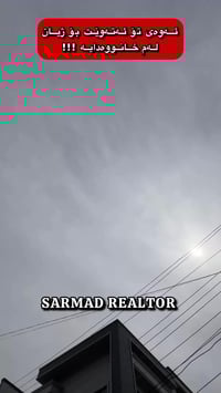 تاپو • ١٨٠م • مامۆستایان