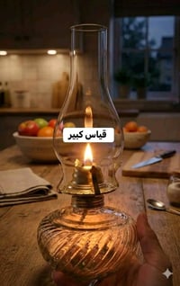 مستلزمات منزلية • جملة رخيصة • سيدصادق