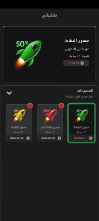 حساب ببجي • جواكر • مستوى ٦٠