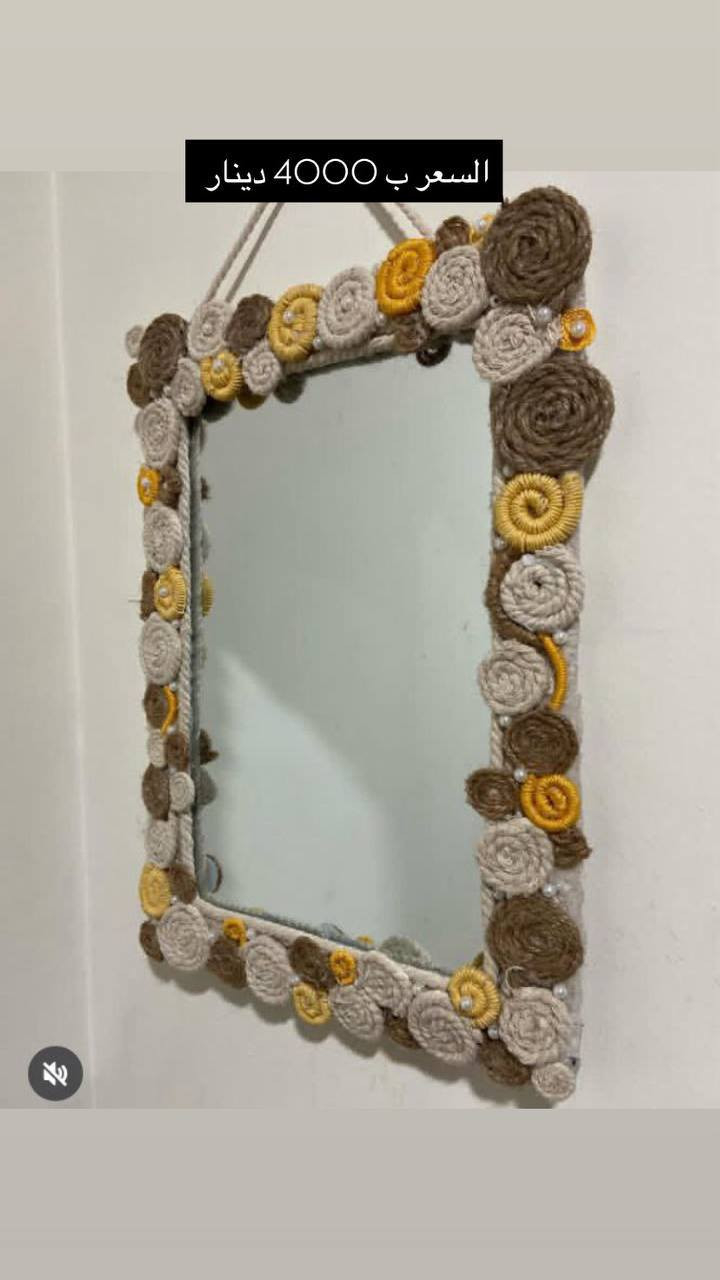 عرض خاص للقطع الاخيرة من شغل المكرمية والاسعار مكتوبة


**إذا كنت صاحب هذا الإعلان وتريد حذفه لأي سبب، رجاءا أرسل رسالة إلى الدعم الفني**