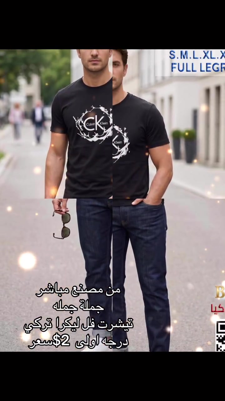 #تيشرت #العراق #شورجه #سوريا #ملابس #اربيل #موصل #شام #جمله #تصنع #فل #ليكرا #شحن #البسه #


**إذا كنت صاحب هذا الإعلان وتريد حذفه لأي سبب، رجاءا أرسل رسالة إلى الدعم الفني**