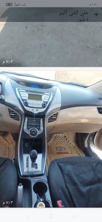 النترا • ٢٠١٣ • سونار