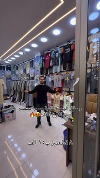 خانقين • مستلزمات العائلة • أسعار مناسبة